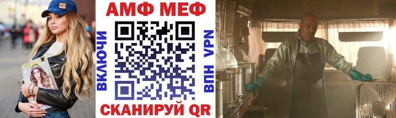 АМФЕТАМИН Premium  Дербент 
