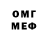 Метамфетамин кристалл Gino Ondeck