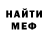 ТГК концентрат el fuego