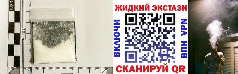 БУТИРАТ оксибутират  продажа наркотиков  Дербент 