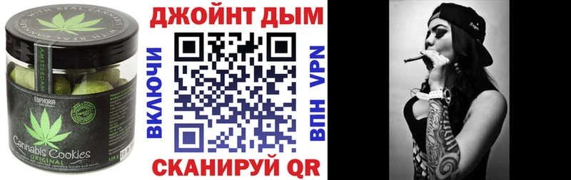 Еда ТГК конопля  darknet официальный сайт  Дербент  как найти  