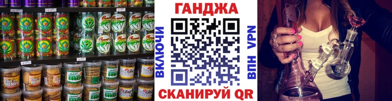 Еда ТГК конопля Дербент
