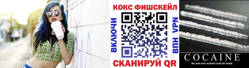 Cocaine 97% Дербент