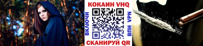 Cocaine Эквадор  Дербент 