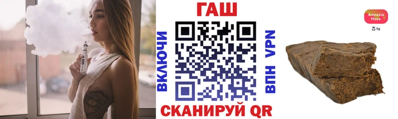 ГАШ Ice-O-Lator Дербент