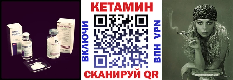 КЕТАМИН ketamine  как найти наркотики  Дербент 