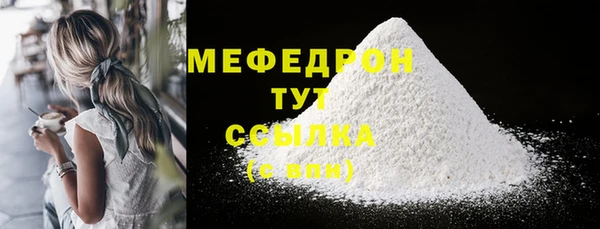 шишки Бородино