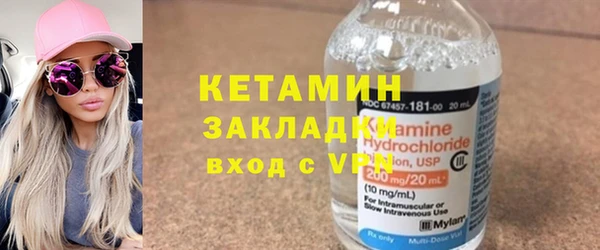 кристаллы Бугульма