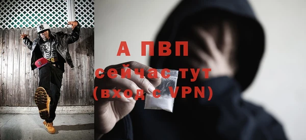 a pvp Бронницы