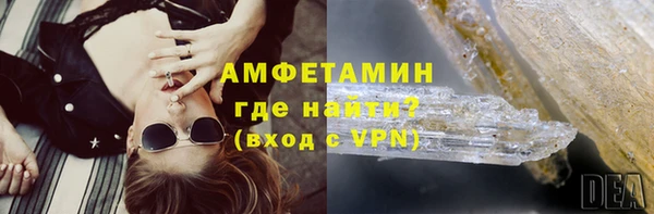 кристаллы Бугульма