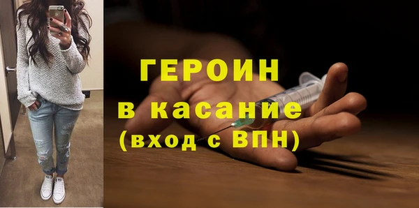 шишки Бородино