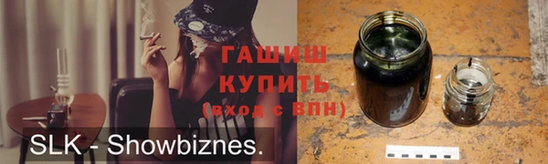 кристаллы Бугульма