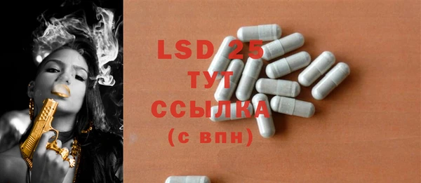 кристаллы Бугульма