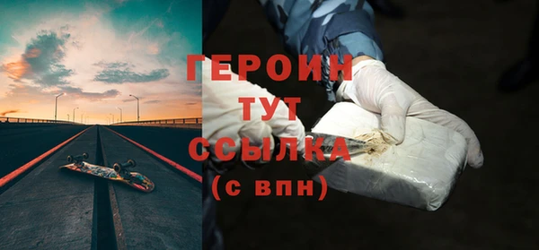 кристаллы Бугульма