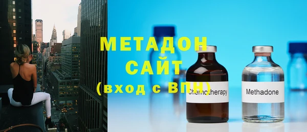 кристаллы Бугульма