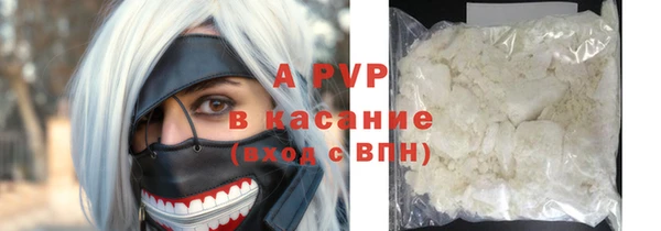 a pvp Бронницы