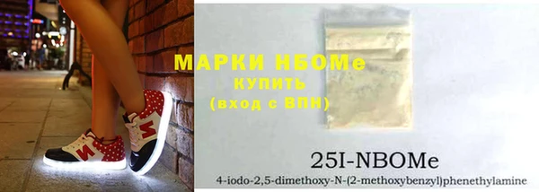 кристаллы Бугульма