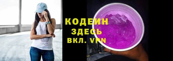кристаллы Бугульма