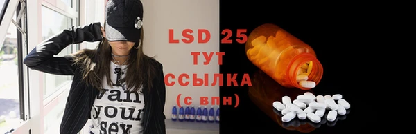 кристаллы Бугульма