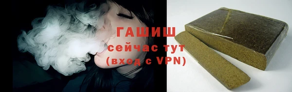 кристаллы Бугульма