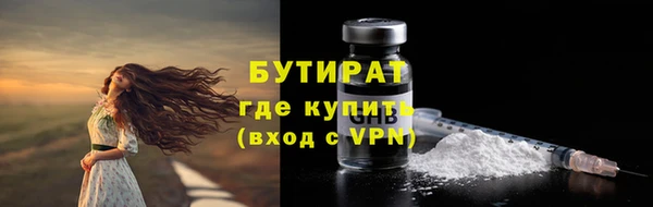 мяу мяу кристалл Богданович