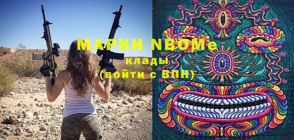 кристаллы Бугульма