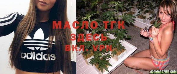 кристаллы Бугульма