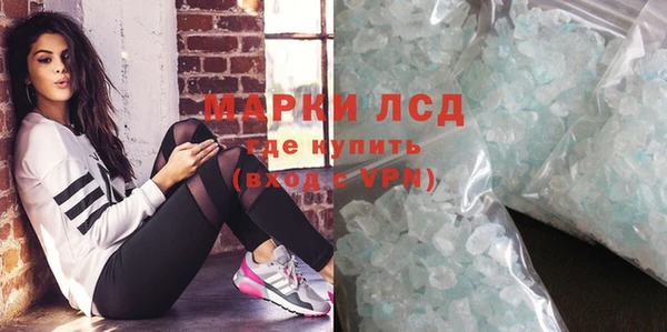 кристаллы Бугульма