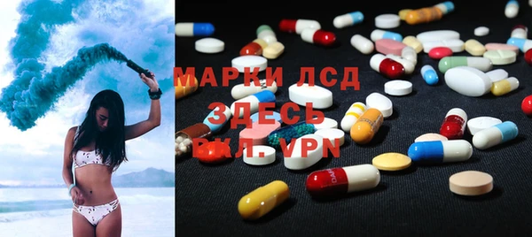 кристаллы Бугульма