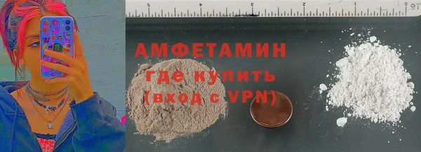 кристаллы Бугульма