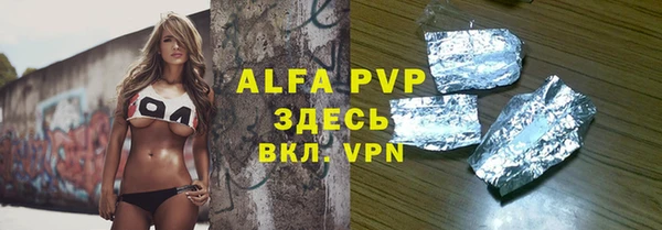 мет Богородицк