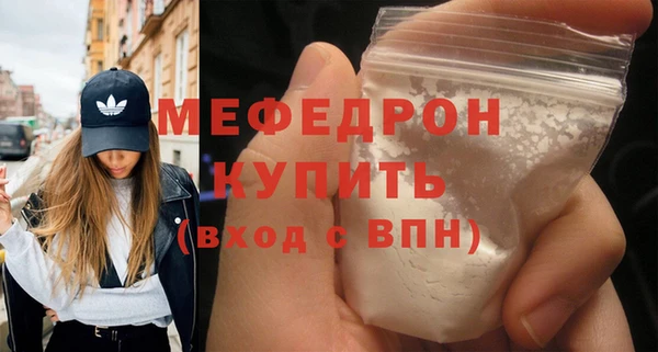 шишки Бородино