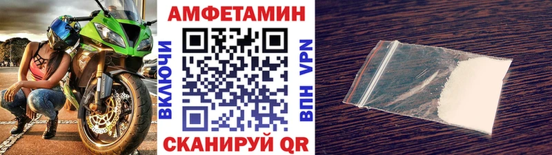 Метамфетамин витя купить сайты Дербент