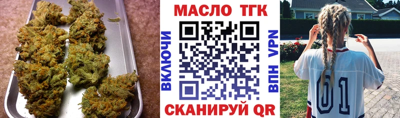 ТГК вейп  Дербент 